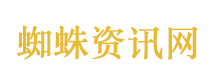 张雪：准备争夺年度总冠军